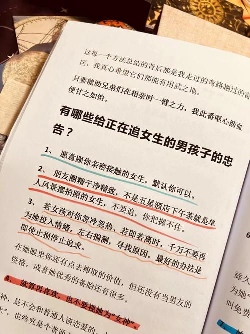 撩妹模拟器最新版：渣男技巧全公开，脱单秘籍速成！