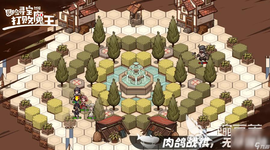 魔王的冒险者小镇安卓下载:好玩冒险手游推荐