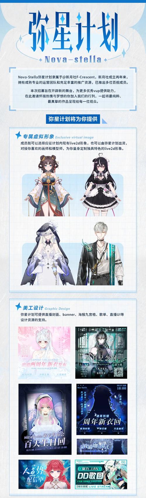 Vtuber的未来在哪里?虚拟主播行业发展趋势及挑战