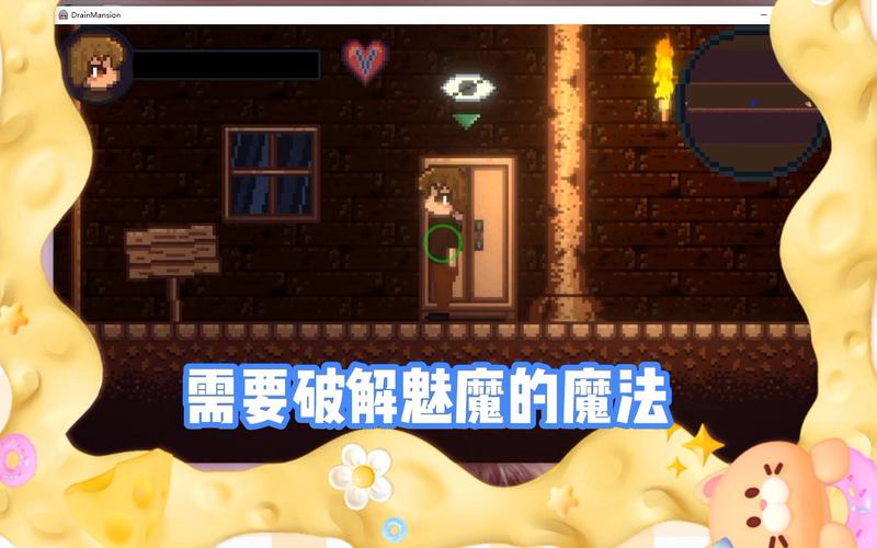 如何轻松上手魔物娘小窝绅士游戏？小白玩家必看