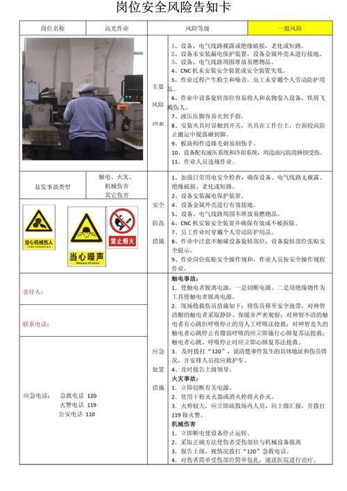 安全下载极度异常：避开风险，轻松获取所需资源