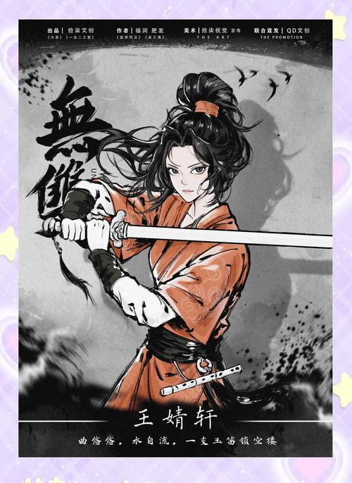 金庸群侠:武侠无双-全都要版本大全:新手入门及玩法技巧