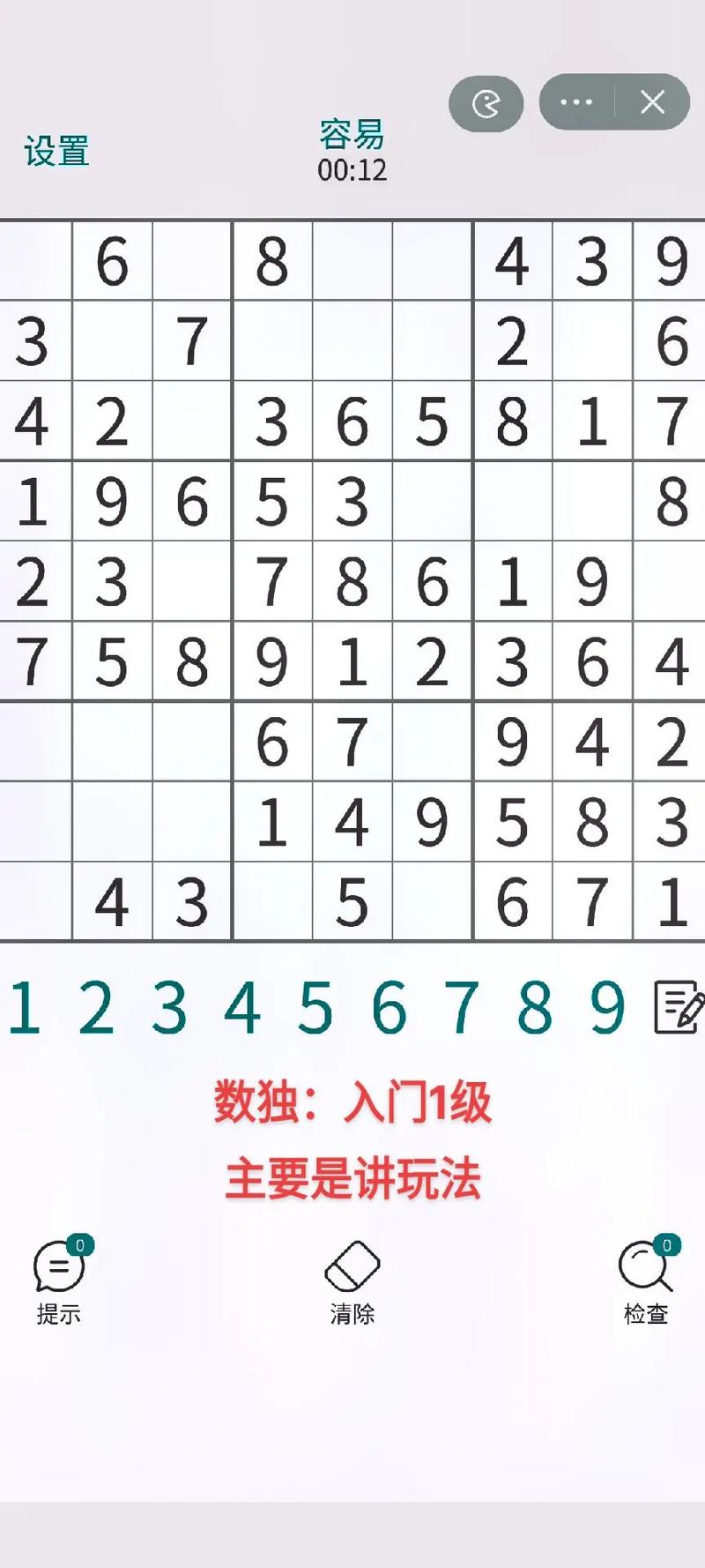 七界杨过游戏下载安装教程及游戏玩法详解