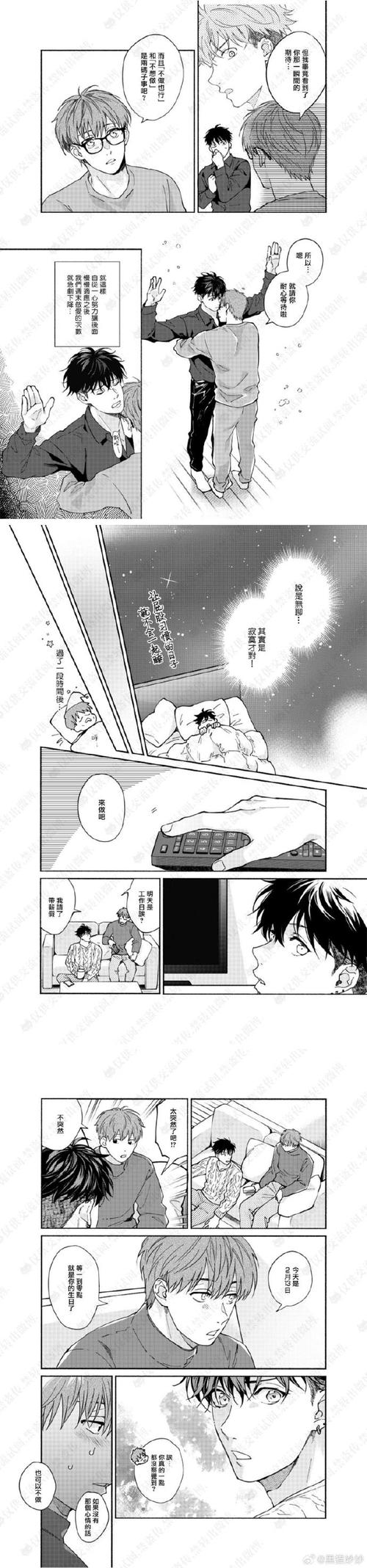 最新Xiangchuedge完整安卓汉化版，免安装直接玩！