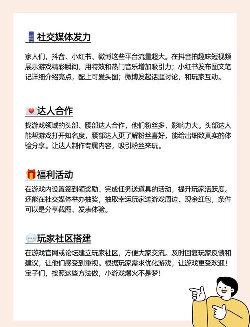 想玩少年阿宾小说游戏？这篇攻略教你玩转游戏