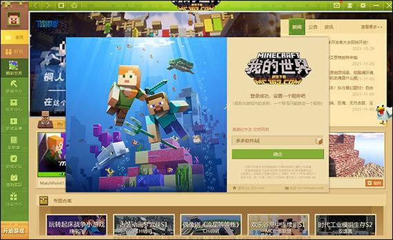 更好还是更糟？你值得拥有的官方正式版最新版下载