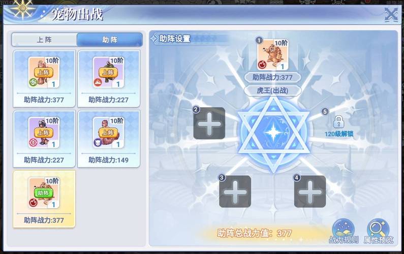 卢特拉利亚的封印最新版本下载：刺激冒险等你体验