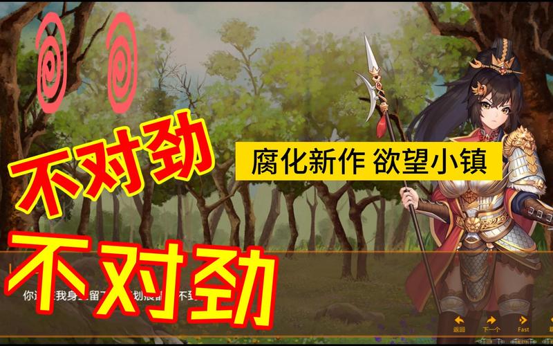 欲望国度游戏下载:梦境之地V0.4版开启奇幻之旅!