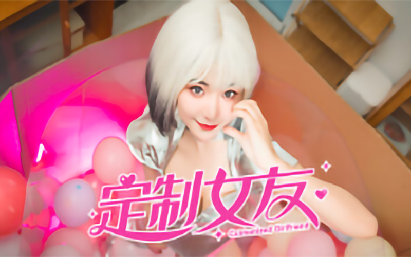 最新定制女友下载资源分享:安全便捷下载