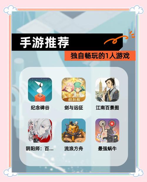 孤独的陌生人游戏官网：加入我们，和志同道合的玩家一起，不再感到孤独！