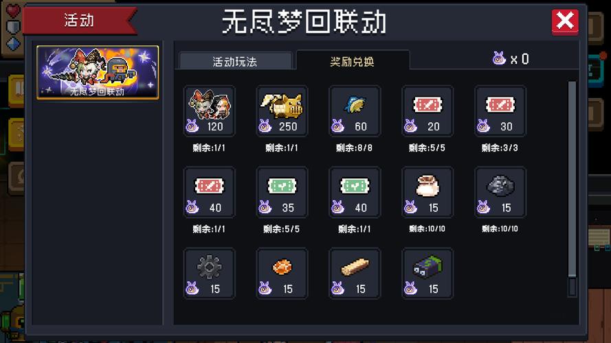 梦魇骑士最新版本更新：全新内容抢先看