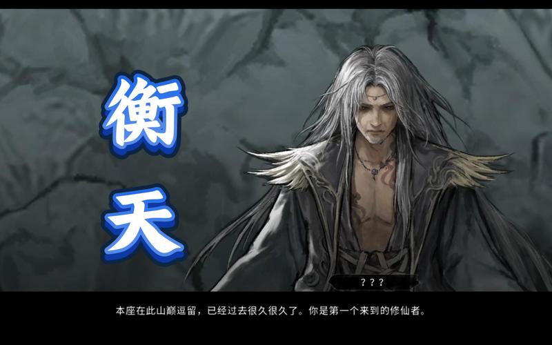 鬼谷八荒8090天元山MOD：你想要的版本都在这里