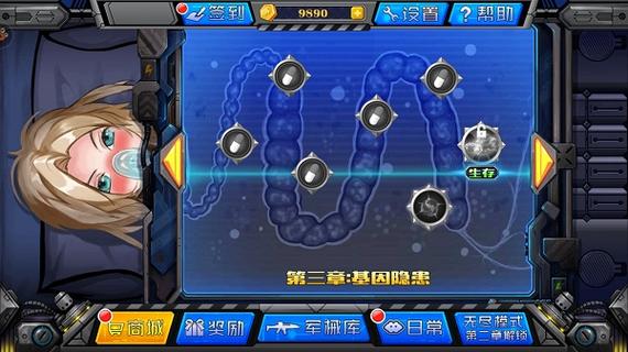 女神的最佳交易:官方正式版最新版下载,轻松畅玩游戏