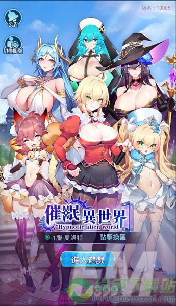 异世界战线安卓游戏:和妹子一起对抗僵尸