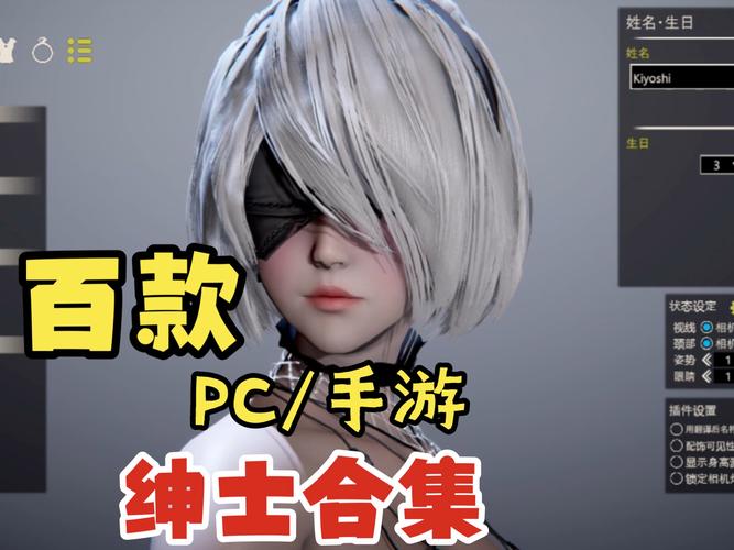 好玩又轻松！交到100个朋友绅士游戏攻略