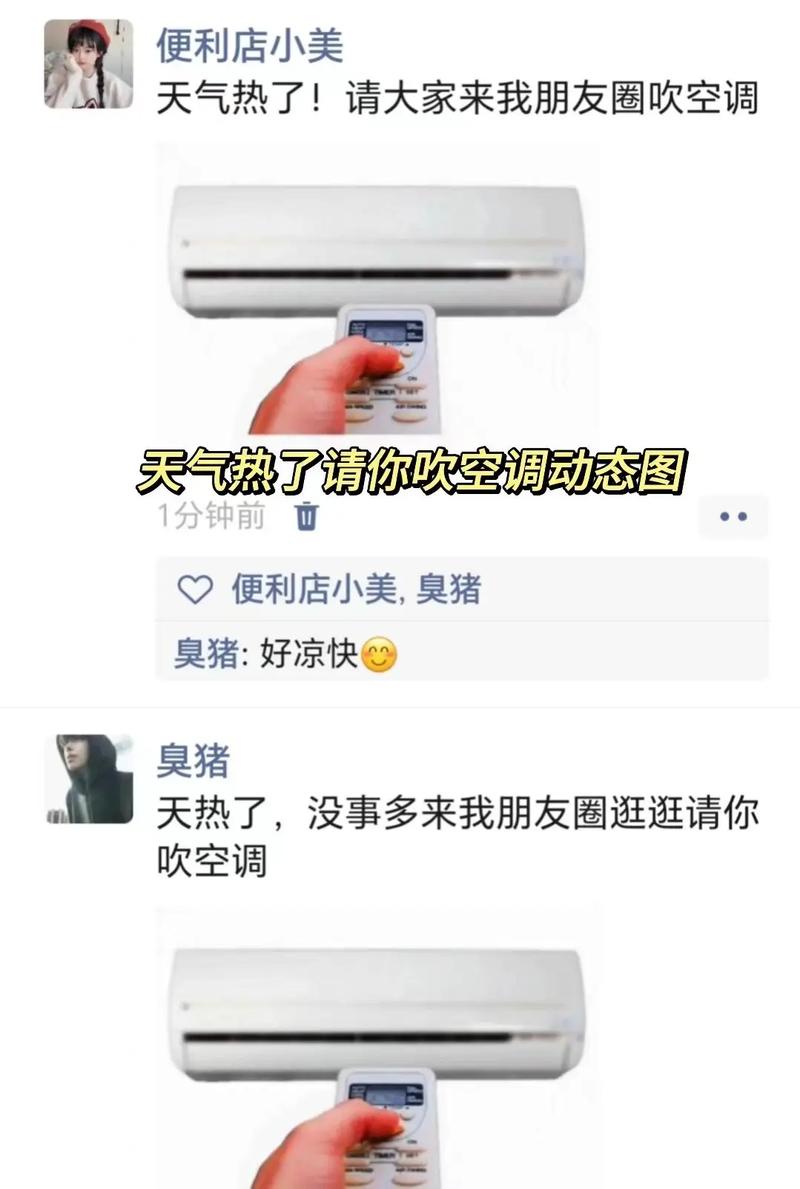 今年夏天太热了！91acg安卓下载，宅家神器帮你降温！