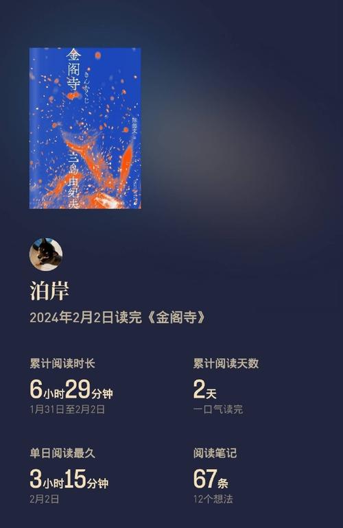 侧写者最新版本是多少？2024最新版下载地址及更新内容详解