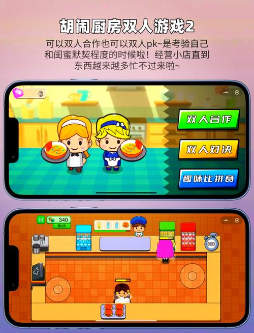 职场狂想曲游戏官网：火爆职场模拟游戏，立即下载畅玩！