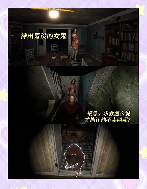 恐怖女友游戏下载方法详解：简单几步轻松搞定