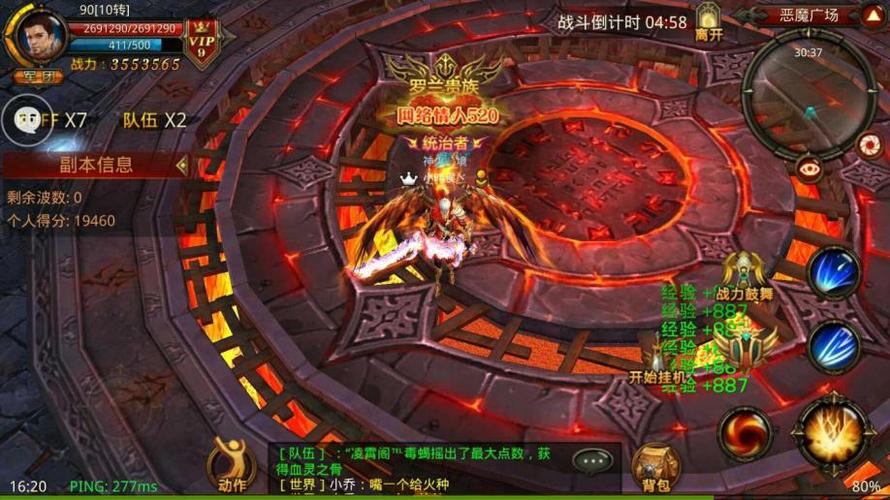 挂姬恶魔最新攻略:快速提升战力技巧分享