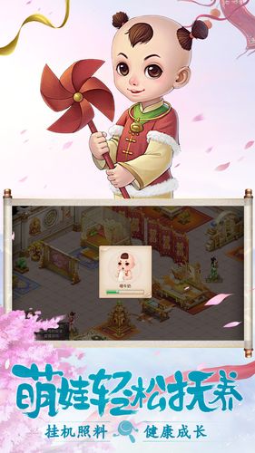 想玩家有儿女2完结版游戏?这里有介绍!