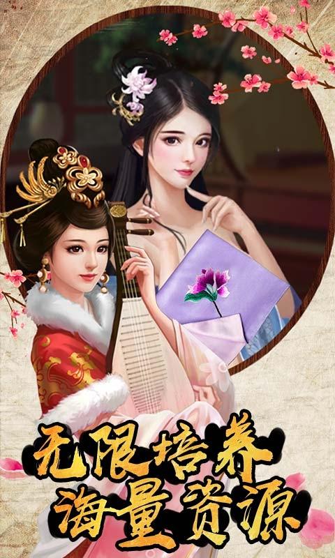 安卓手机怎么下载水浒2？简单方法快速安装