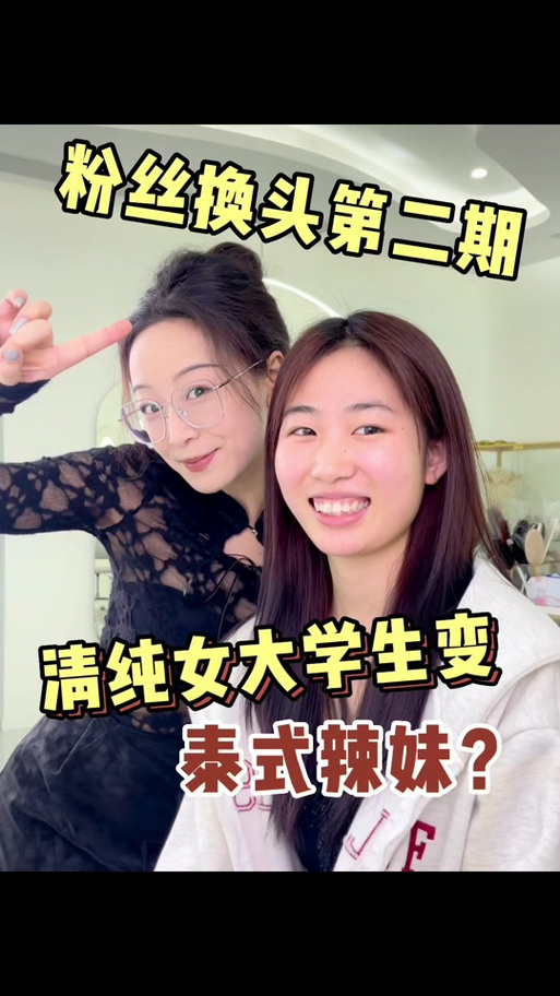 害羞女孩的改造官方网站：游戏攻略及下载大全