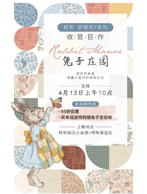 兔兔秘密花园游戏官网最新消息：发售日期及游戏配置一览