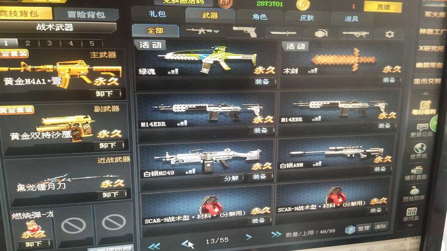 你玩过银魔再诞绅士游戏吗？老玩家真实评价