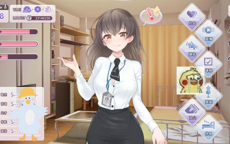 恋与经纪人2最新版本玩法详解：玩转经营养成游戏