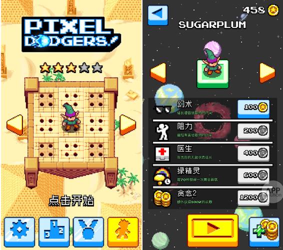 危险的回家路安卓版下载：玩转刺激像素风游戏