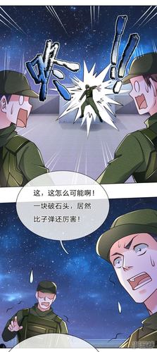 都市隐修汉化版最新更新内容：新增章节及玩法详解