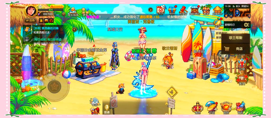 炎炎夏日游戏更新！夏日炎炎最新版本号是多少？