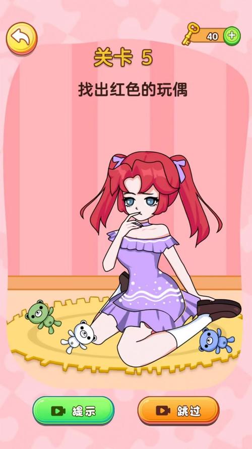 安卓手机如何下载公司女孩游戏？新手必看！