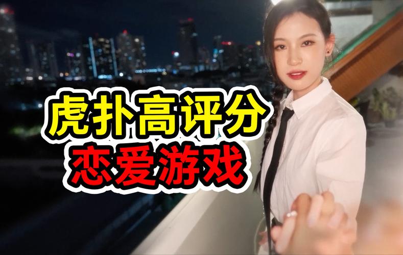 找不到真爱就扑街游戏官网正式上线，快来体验恋爱之旅