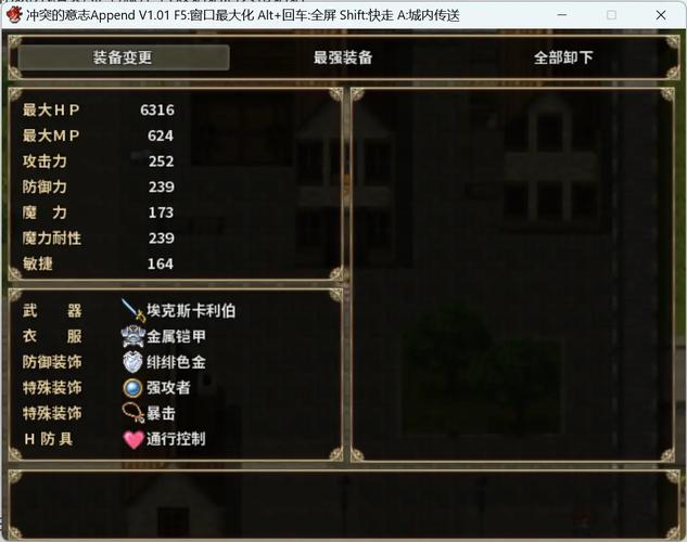 冲突的意志游戏介绍：黑暗幻想RPG，带你体验精彩剧情