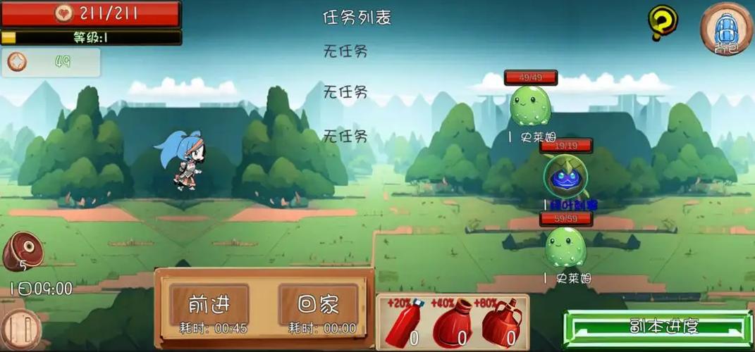 原型勇者官方正式版下载最新版:体验不一样的冒险之旅!