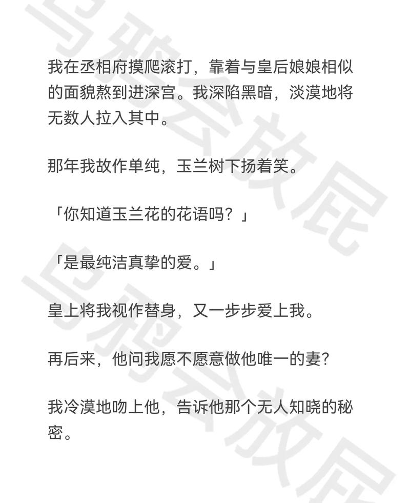 想玩后宫秘密？这里提供最新的更新地址