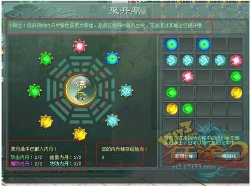 乙女咲夜小姐杨过游戏：刺激玩法大揭秘！