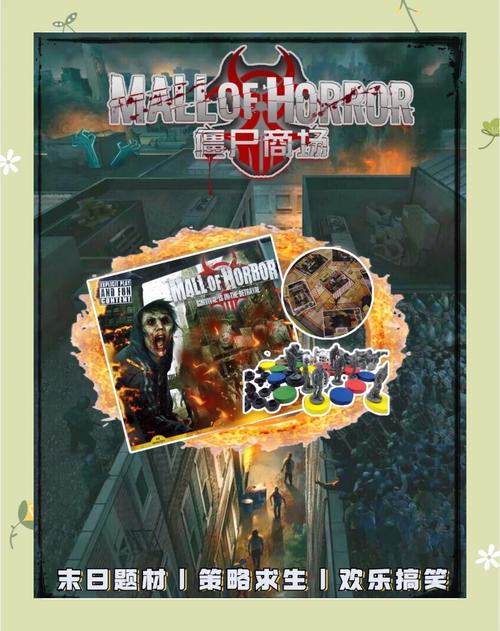 僵尸撤退游戏下载：畅玩刺激的末日生存冒险