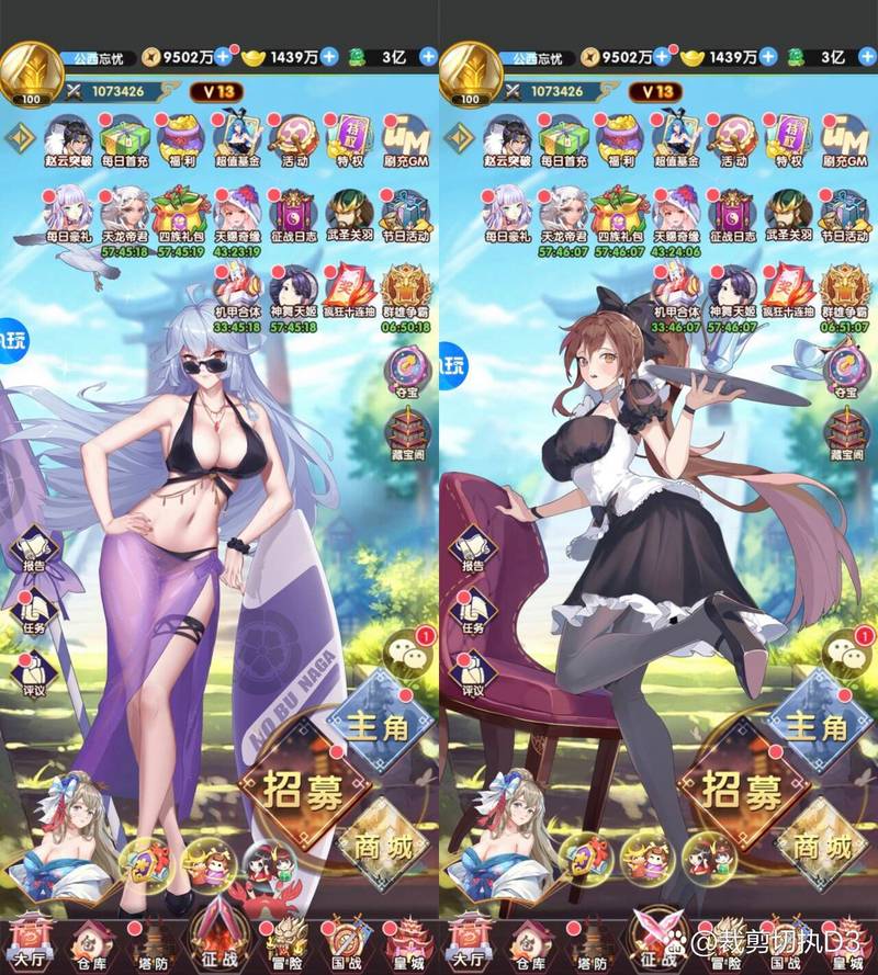 侠女逍遥录V0.755汉化版:超强更新内容抢先看