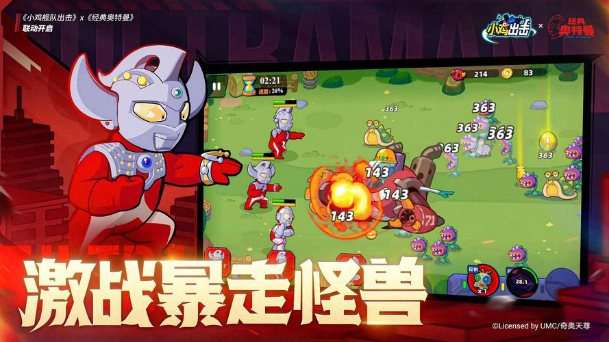 想玩小鸡游戏？官方正式版最新下载就在这里！