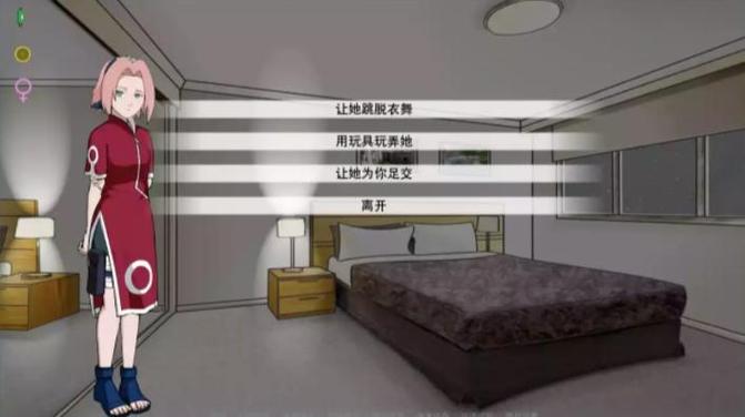 火影同人：忍者后宫第3章V2.09游戏攻略大全