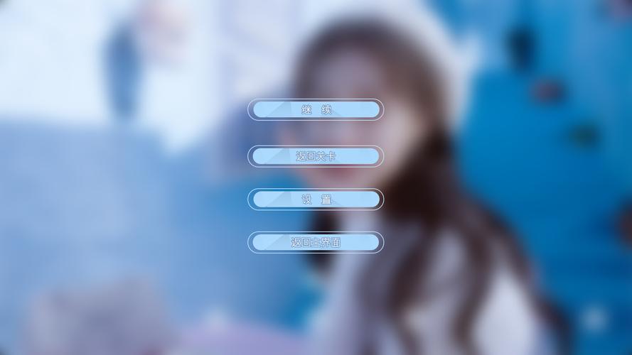 找不到真爱就扑街下载安装步骤图文详解