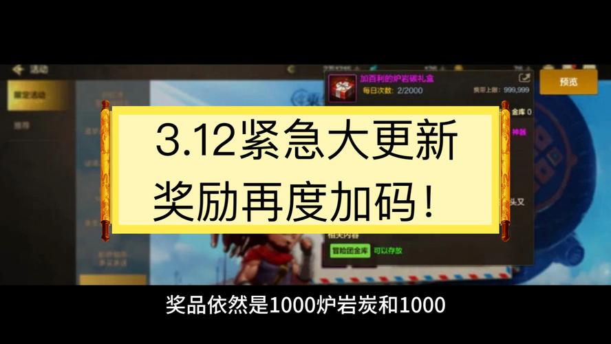 校长先生V0.164版本大全：下载地址及更新内容详解