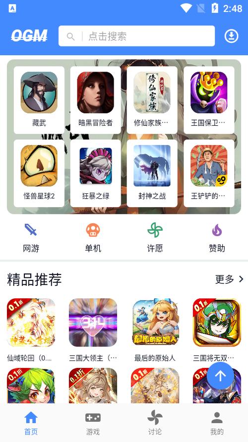 卢特拉利亚的封印最新版本下载：刺激冒险等你体验