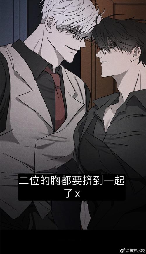 被好色的搭档抢走所有心仪的孩子安卓汉化版下载