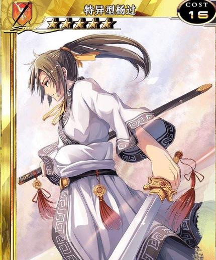 乙女咲夜小姐杨过游戏：刺激玩法大揭秘！