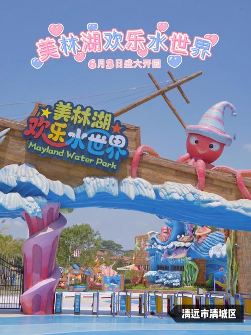 好玩的水上世界777：安卓下载地址分享