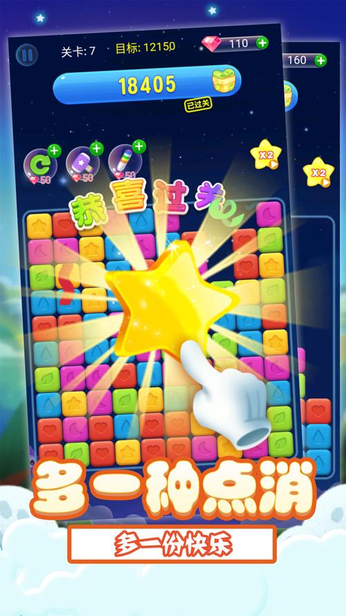 腐败小镇安卓汉化游戏：免费畅玩无压力